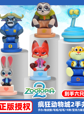 【当天发货】正版迪士尼疯狂动物城2手办周边朱迪尼克狐尼克手办