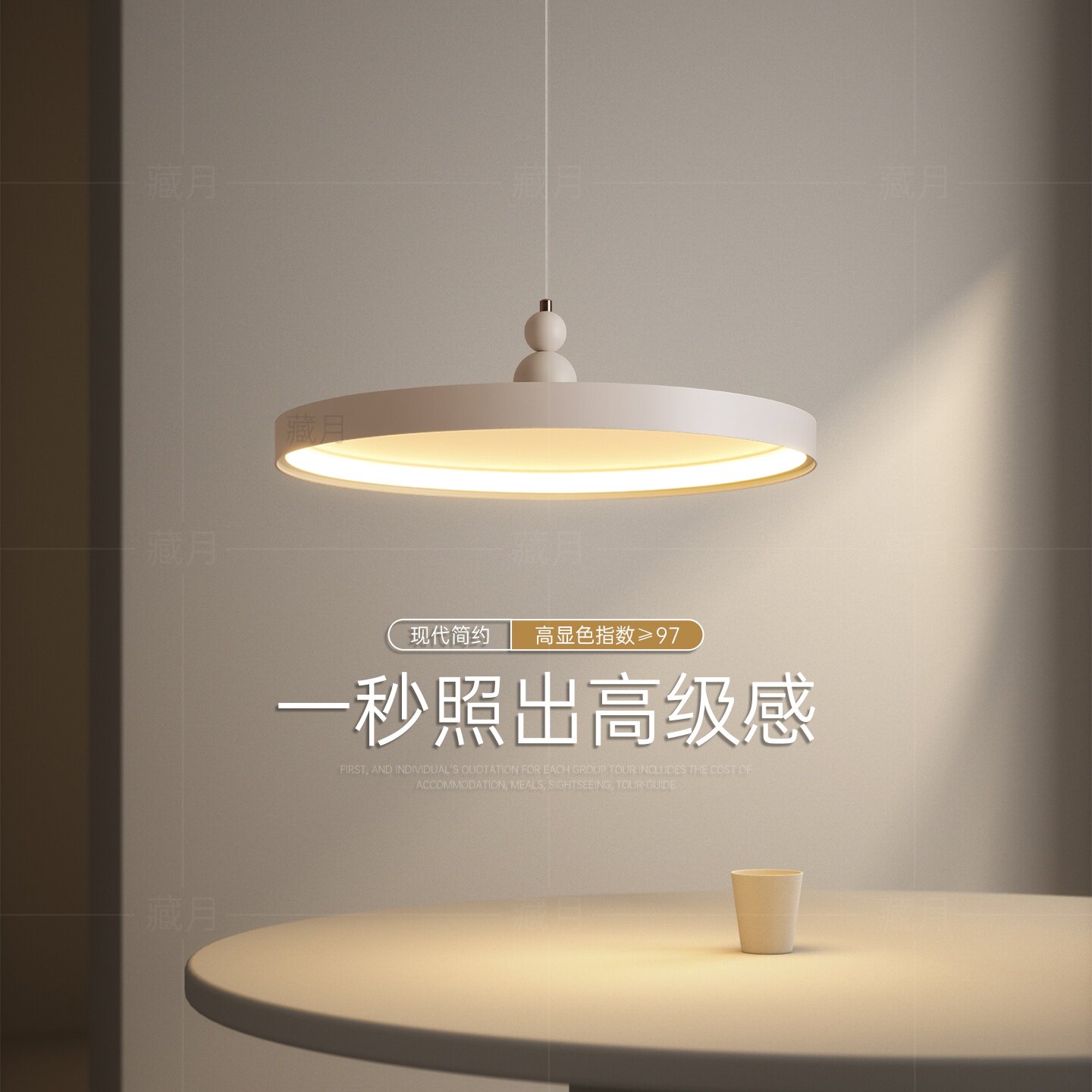 全光谱护眼高颜值单头餐吊灯图片