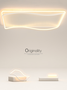 创意长方形客厅灯led吸顶灯简约现代主卧室灯书房餐厅灯中山灯具