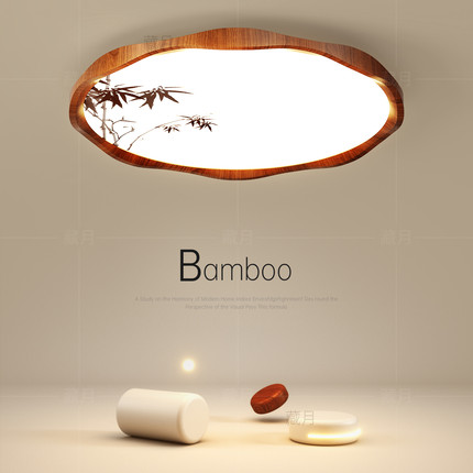 原木风年轻人主卧室灯创意led吸顶灯极简客厅餐厅灯高端房间灯具