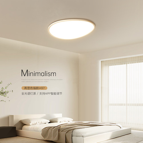 极简几何超薄卧室吸顶灯