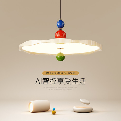 简约现代圆形全光谱护眼餐吊灯