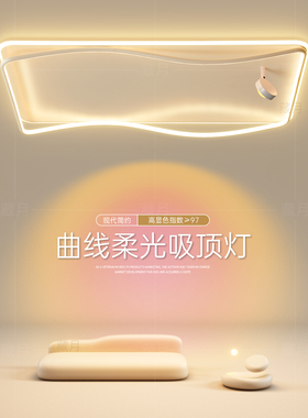 高端大气客厅主灯创意led吸顶灯夕阳灯年轻人卧室灯餐厅房间灯具