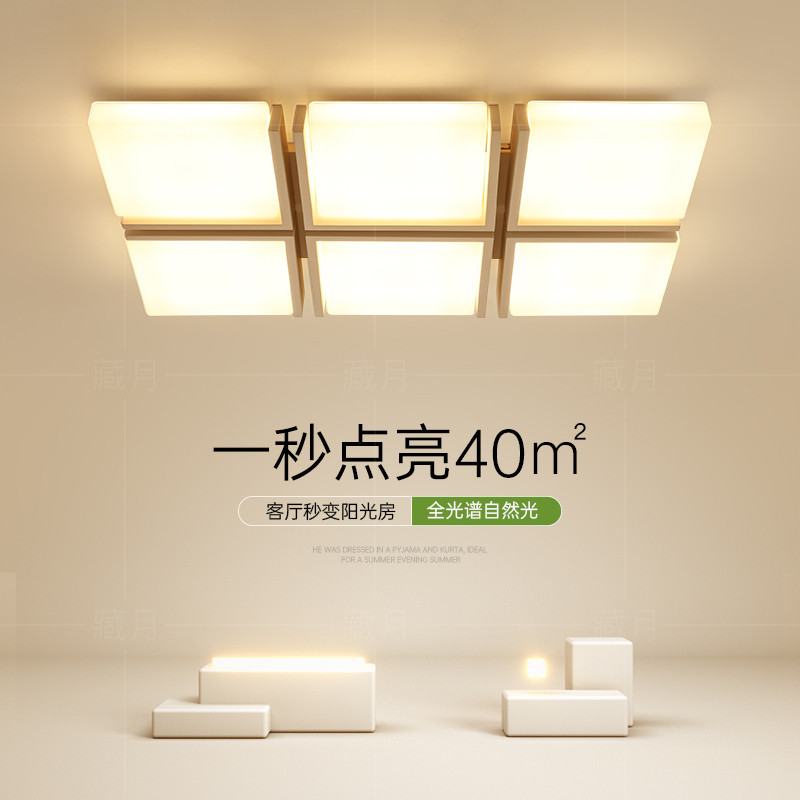 全光谱led吸顶灯简约现代大气客厅灯创意主卧室灯餐厅灯房间灯具,家装灯饰光源,客厅吸顶灯,淘宝优惠券,粉丝福利购,淘宝优惠卷