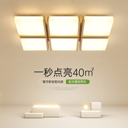 全光谱led吸顶灯简约现代大气客厅灯创意主卧室灯餐厅灯房间灯具