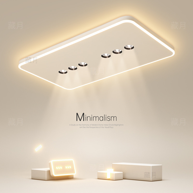 创意客厅灯长方形简约现代led吸顶灯无主灯卧室灯餐厅无缝隙灯具,家装灯饰光源,客厅吸顶灯,淘宝优惠券,粉丝福利购,淘宝优惠卷