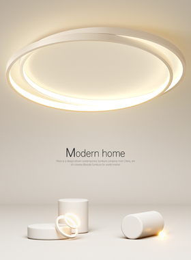 创意主卧室灯简约现代led吸顶灯圆形客厅灯2026新款餐厅房间灯具