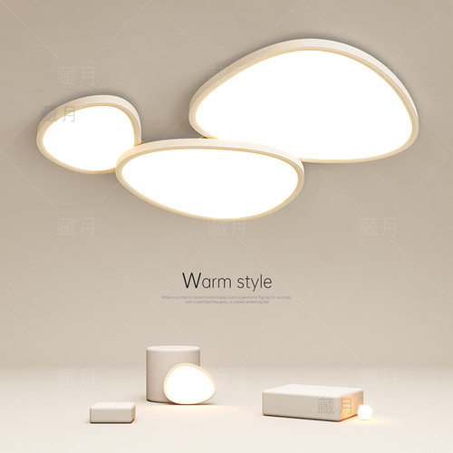 藏月创意几何鹅卵石客厅吸顶灯