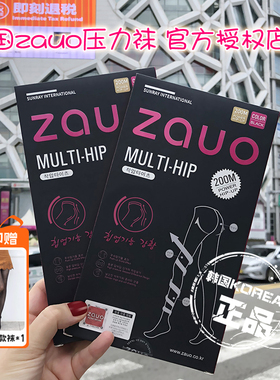 韩国zauo秋冬压力瘦腿袜黑色连裤袜加厚打底袜丝袜防勾丝光腿神器