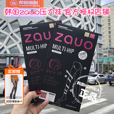 秋冬压力瘦腿袜黑色连裤袜