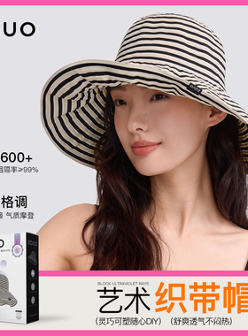 韩国zauo防晒帽女大檐春夏防紫外线渔夫帽织带版可折叠收纳遮阳帽