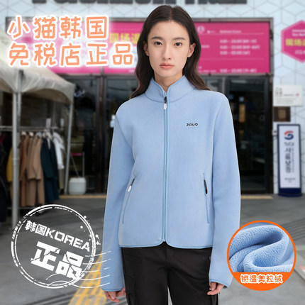 韩国zauo锁温奥粒绒开衫ins版秋冬保暖双面绒正肩立领夹克外套