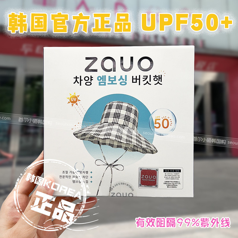 zauo大檐遮阳帽户外防晒渔夫帽图片