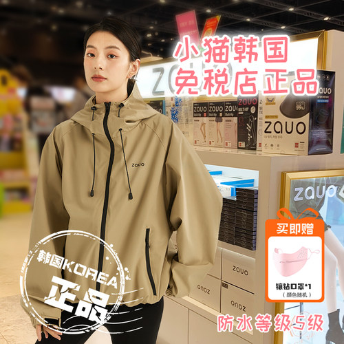 zauo三合一冲锋衣女秋冬登山服