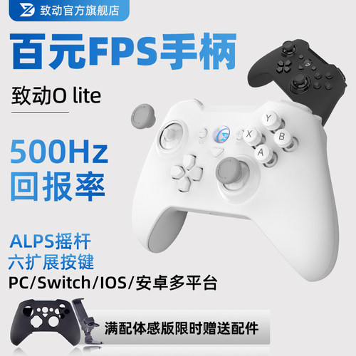 steam无线原神游戏手柄唤醒NS