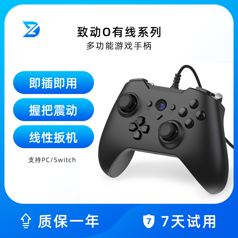 steam无线原神游戏手柄PC