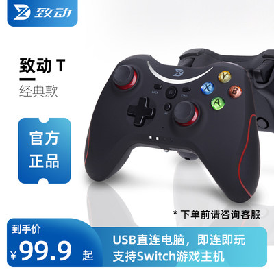 人类一败涂地无线steam