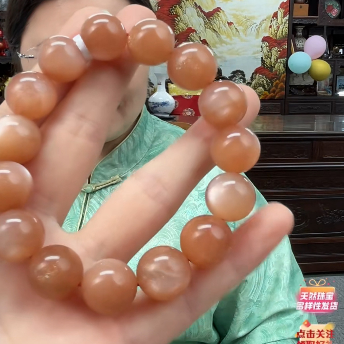 金沙太阳石手串 13+   40BJ