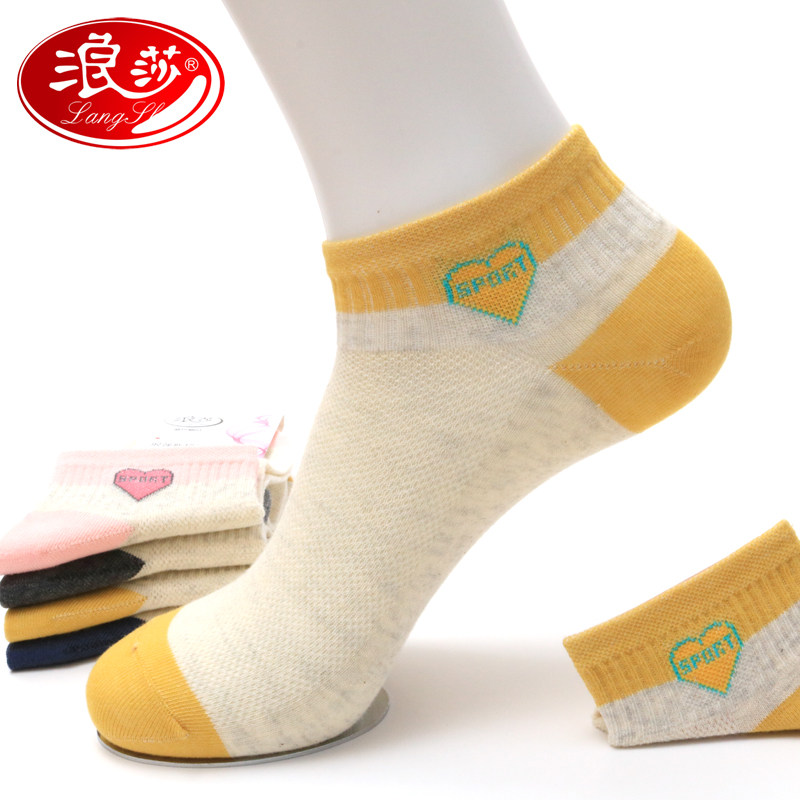 浪莎袜子女纯棉夏季薄款日系ins潮短筒全棉夏天短袜低筒运动女袜