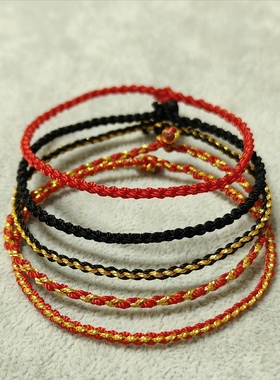 细款手绳手工编织手链本命年红绳可调节男女手串儿童红绳可穿黄金