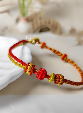 细款手绳手工编织红绳男女创意可穿DIY黄金饰品本命年手链编织绳