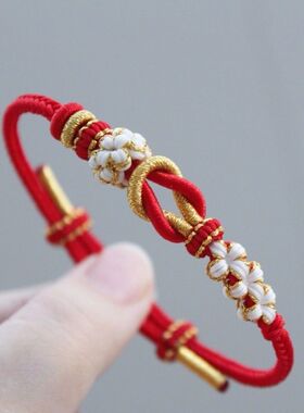手绳莫相离穿黄金手工编织绳成品红绳桃花结手链男友礼物女生国风