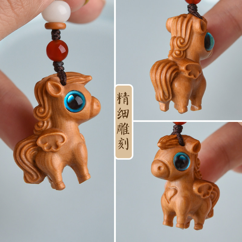 檀木生肖马吊坠钥匙扣