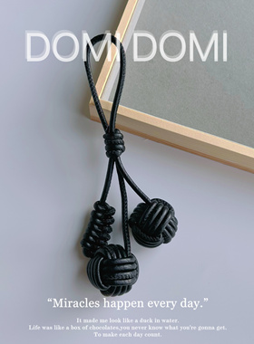 DOMI手工编织球包包挂件韩系百搭包挂饰精致皮革编织球车挂钥匙扣