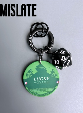 Lucky Voyage好运启航高级感陶瓷筹码汽车钥匙扣挂饰包包挂件礼品