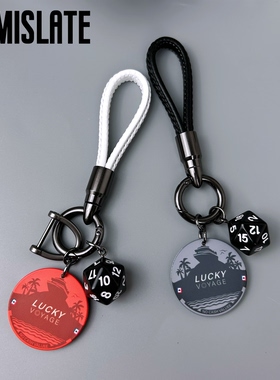 加纳利绿陶瓷筹码车钥匙扣Lucky Voyage好运启航高级感包包挂件