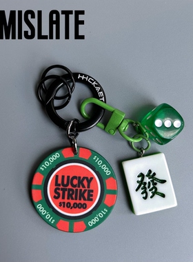 新款luckystrike好运好彩陶瓷筹码车钥匙扣麻将发高级感包挂件牌