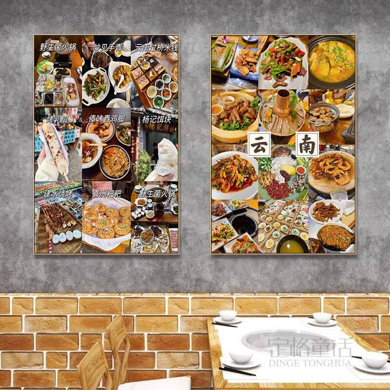 云南特色美食饭店餐馆装饰画丽江古城大理建筑风景民宿旅馆挂画