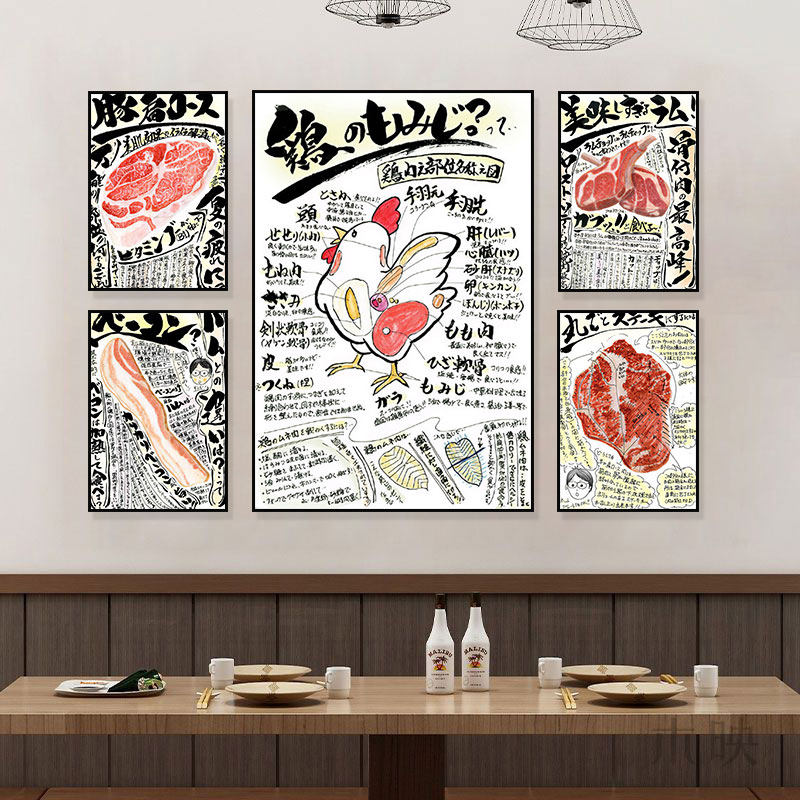 日式烤肉店装饰画寿司料理店烧鸟现代装饰画