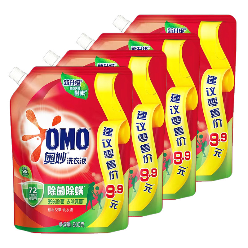 奥妙除菌除螨多效护色洗衣液天然酵素去渍洁净持久留香4袋组合装,洗护清洁剂/卫生巾/纸/香薰,常规洗衣液,淘宝优惠券,粉丝福利购,淘宝优惠卷