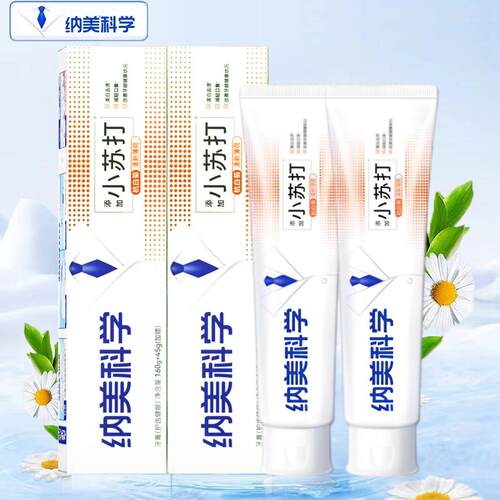 纳美小苏打牙膏护齿健龈清新口气