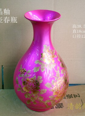 景德镇玫红色中式风玄关陶瓷花瓶