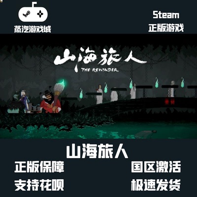 pc中文正版steam游戏模拟