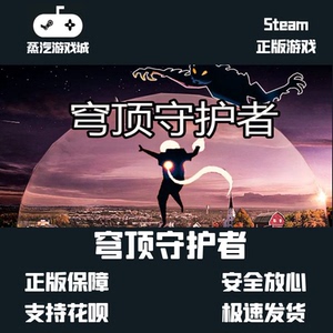 穹顶守护者 Dome Keeper pc中文正版Steam游戏  国区激活码KEY
