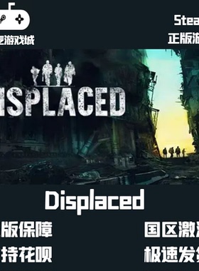 挂卡喜加一Displaced 难民任务 Steam平台激活码挂卡激活码