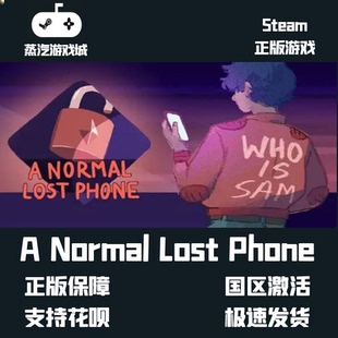 挂卡喜加一 A Normal Lost Phone Steam平台激活码挂卡激活码