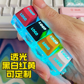 个性 定制发光键帽钥匙扣年会定制应援周边试轴器脆声解压神器挂件