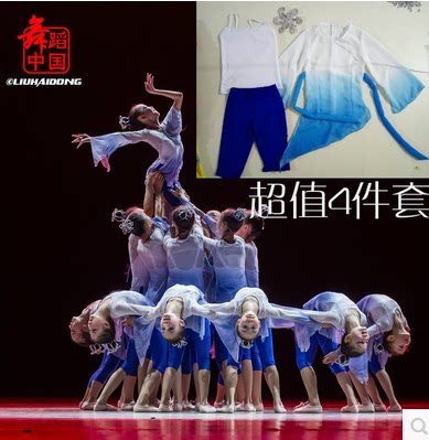 小荷风采青莲儿童舞蹈演出服古典女童练功表演服装民族秧歌渐变色