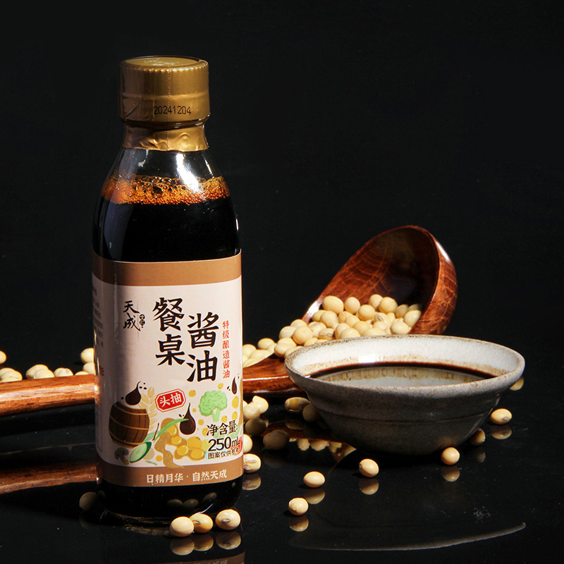 古龙天成黄豆酿造酱油250ml家用商用餐厅餐桌凉拌调味料炒菜老抽