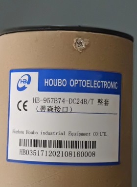 厚薄兼容替换电梯光幕HB- 957B74-DC24B/T（适用于蒂森接口) 无电