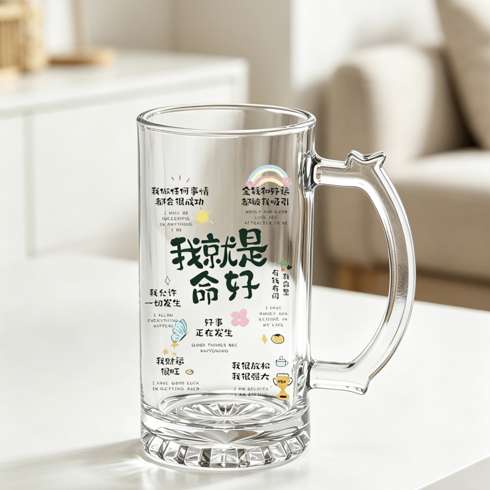 正能量显化杯我就是命好玻璃杯新款高颜值果汁杯办公室咖啡杯水杯