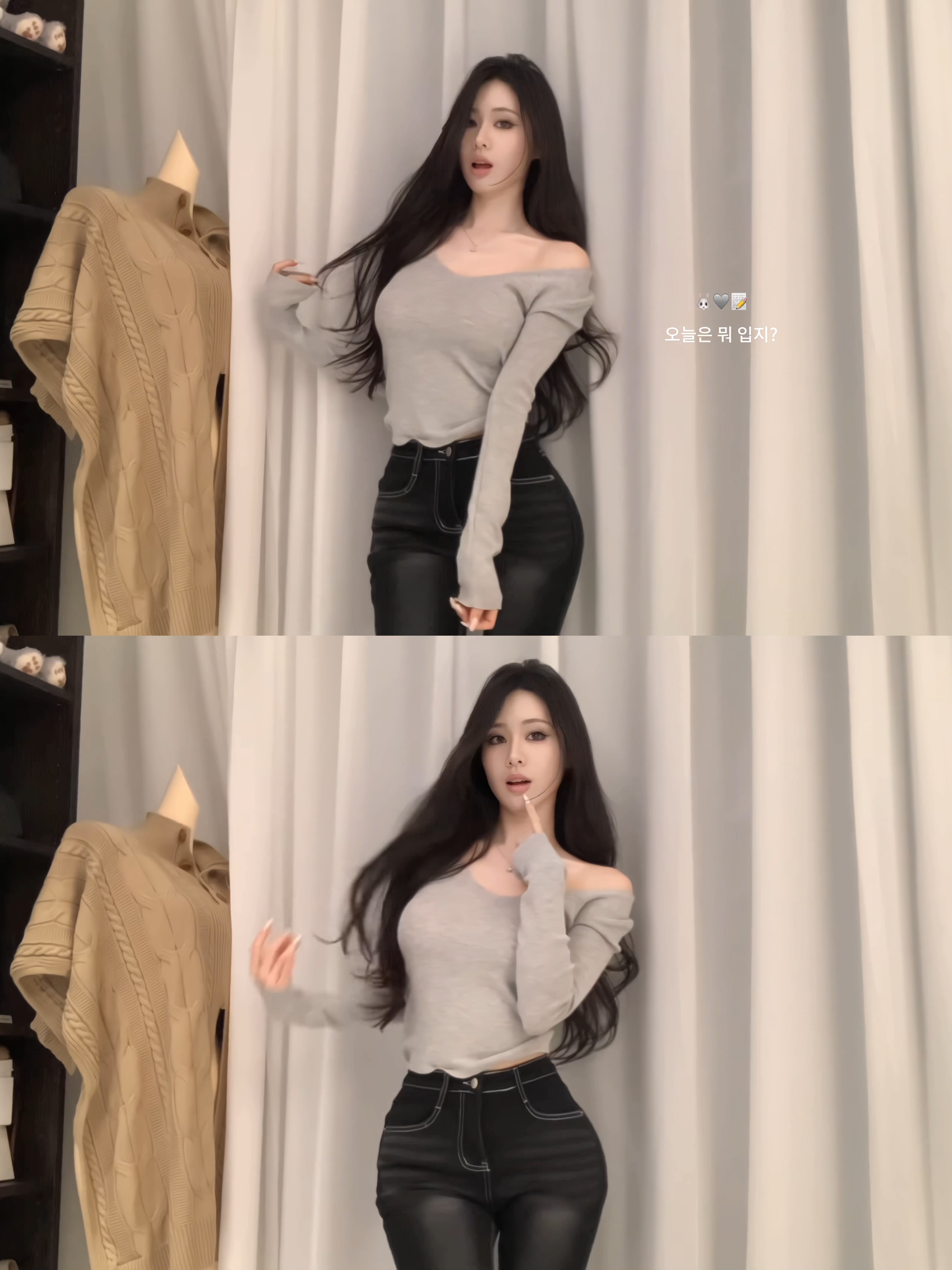 Genieeea吉妮的宝藏 韩系四色显瘦V领修身小宽松针织长袖打底衫