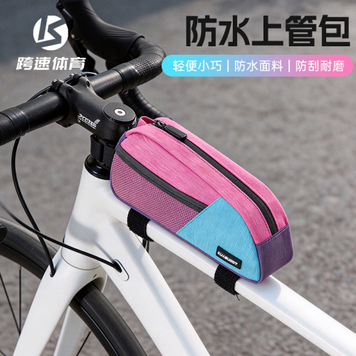 自行车前梁包上管包车头包