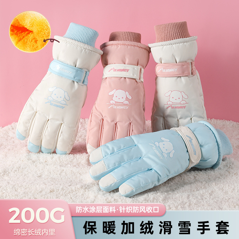 可爱卡通滑雪手套女冬季加绒保暖