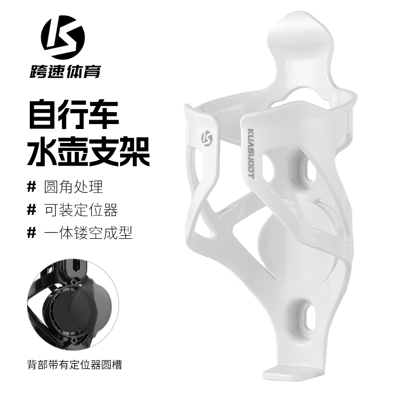 自行车水壶架骑行便携水杯架