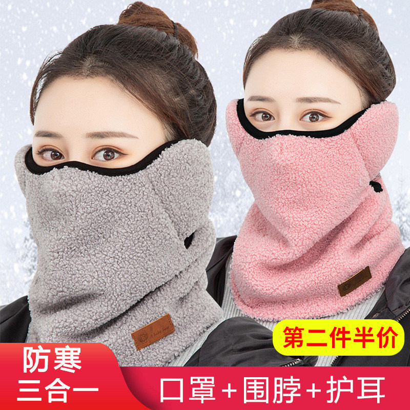 冬季保暖防风尘面罩女冬天电动摩托车护脸全脸骑车防寒护颈围脖套
